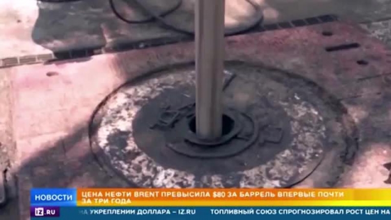 Злоба по-киевски: Украина угрожает Венгрии перекрыть поставки газа