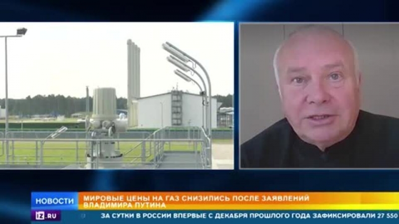 Минэнерго: Россия была и остается надежным поставщиком газа