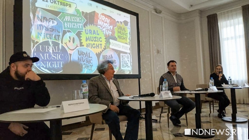 Участие в Ural Music Night подтвердили Клава Кока и Татьяна Овсиенко, &laquo;Каста&raquo; &ndash; под вопросом