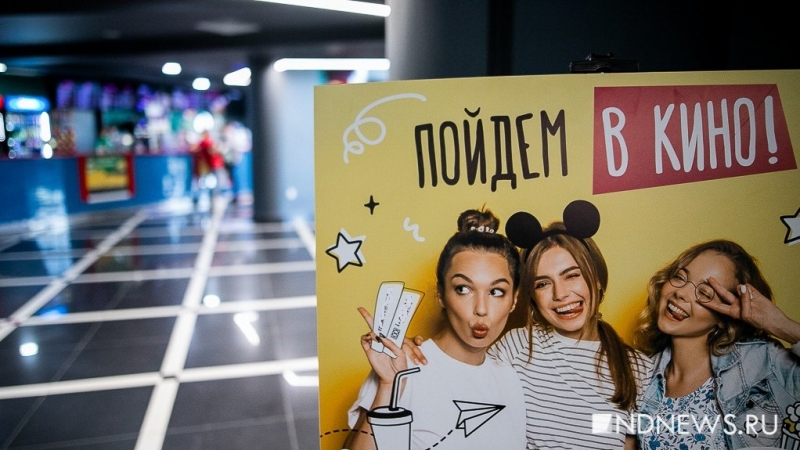 Кино, цирк, зоопарк: куда пустят подростка без родителей в период проверки QR-кодов