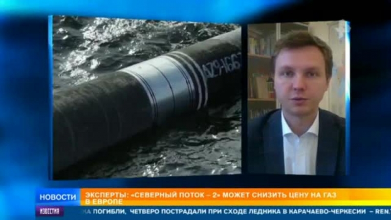 В "Газпроме" заявили о готовности "Северного потока - 2" к запуску